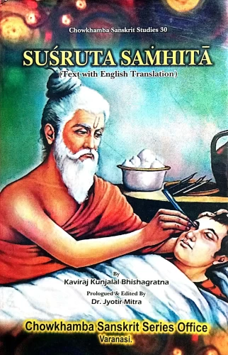 Sushruta Samhita In 3vols. ( CSSt.30)